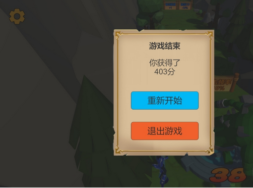 射箭游戏电脑版——简体中文硬盘版 下载